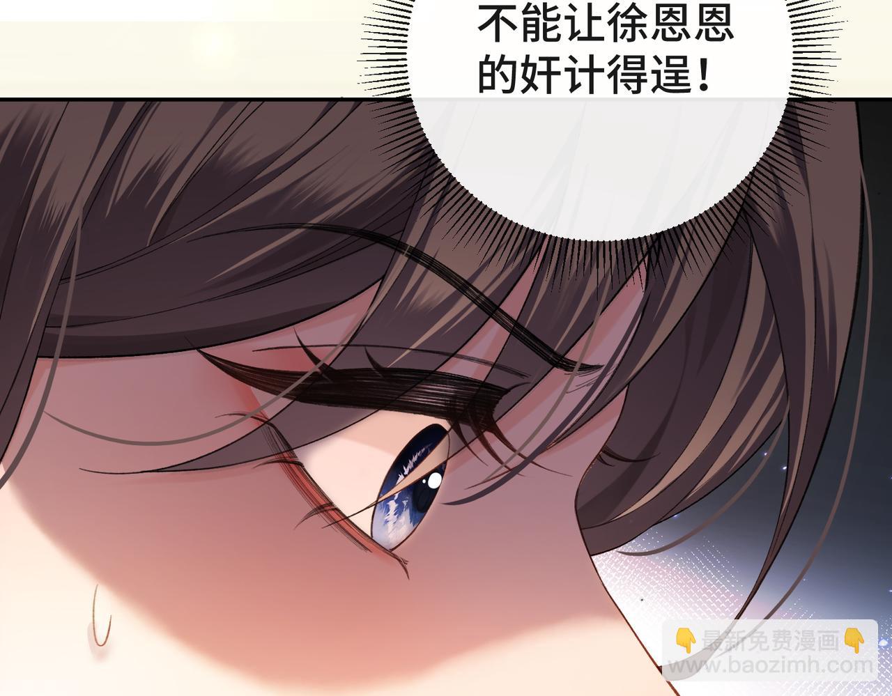 第35话 美色诱人(1/3)-第36话