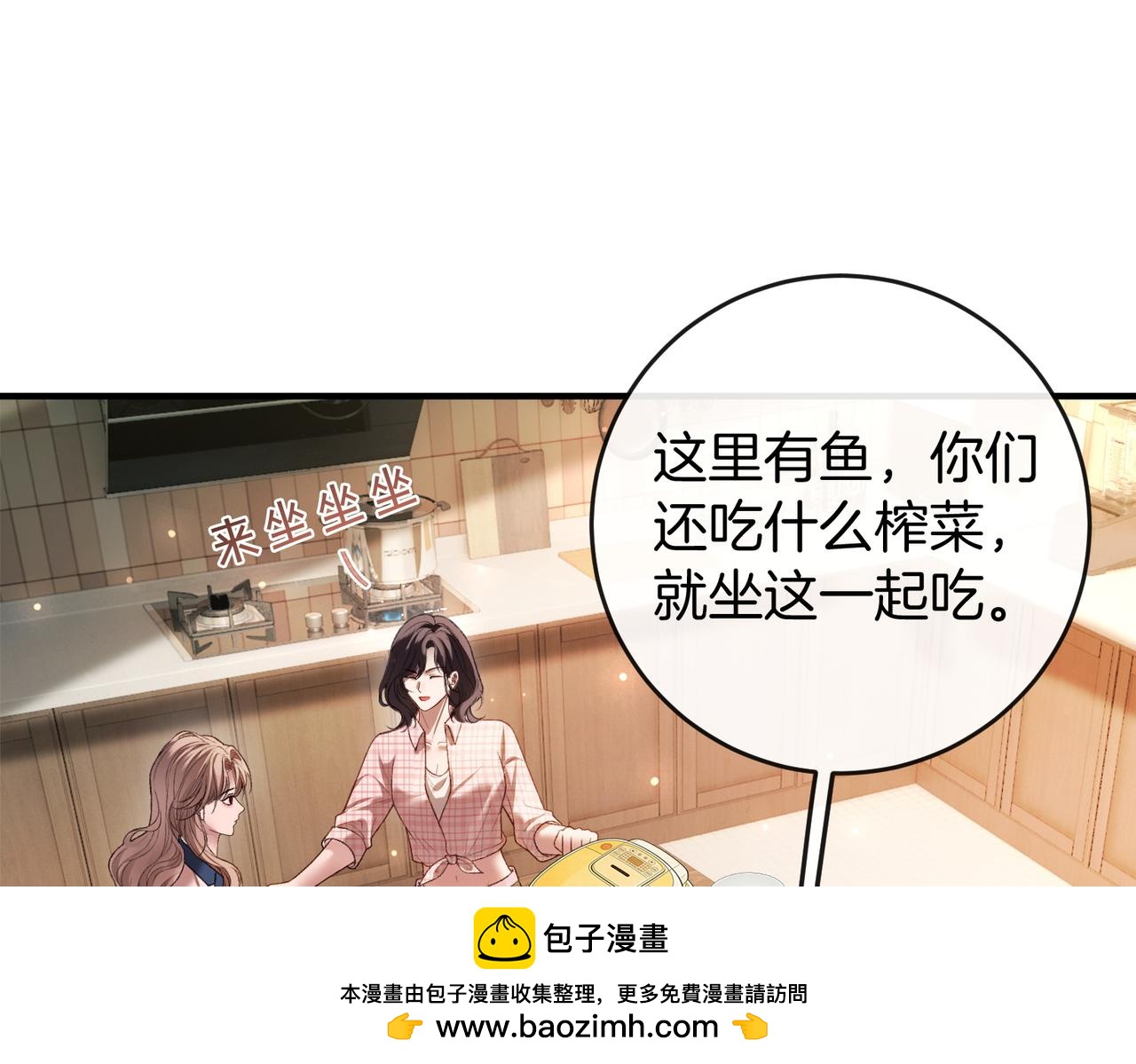第35话 美色诱人(1/3)-第36话