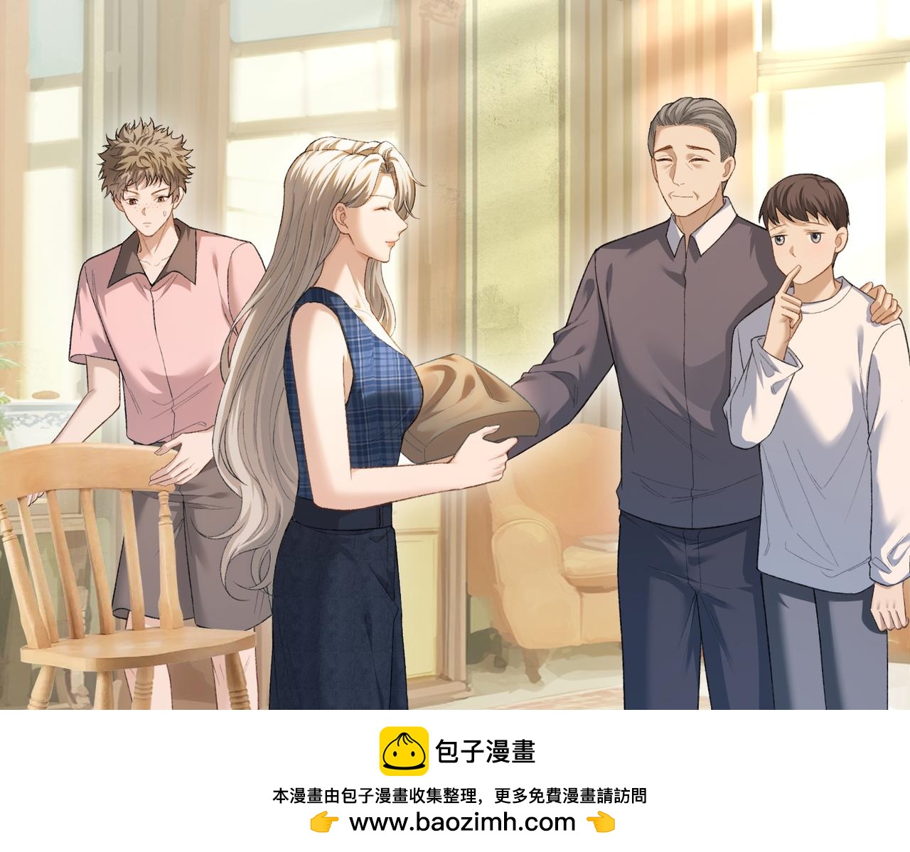 第37话 有我在不用怕(1/3)-第38话