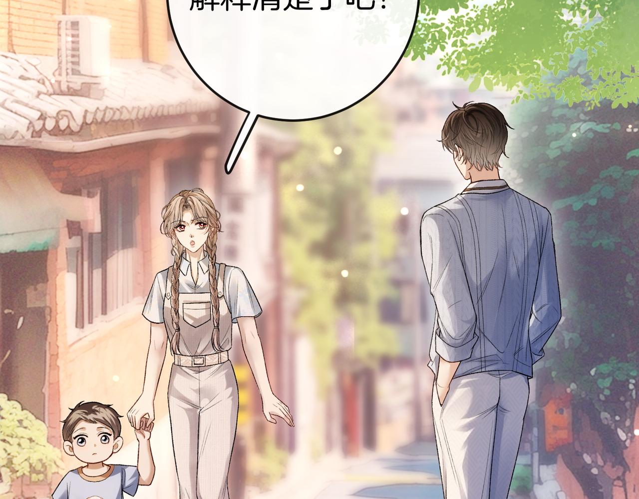 第37话 有我在不用怕(1/3)-第38话