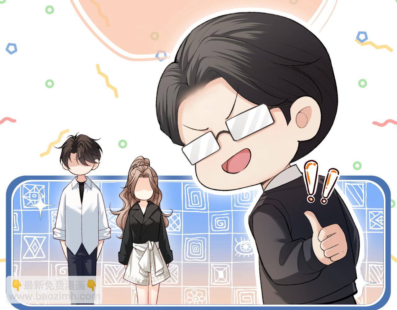 第3话 无形炫富最为致命(1/3)-第4话