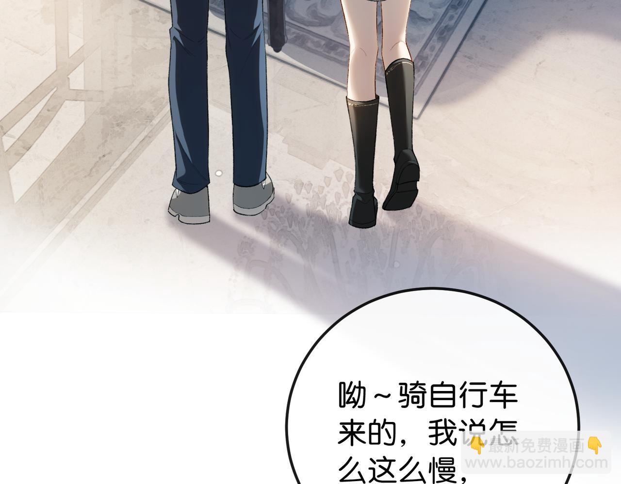 第3话 无形炫富最为致命(1/3)-第4话