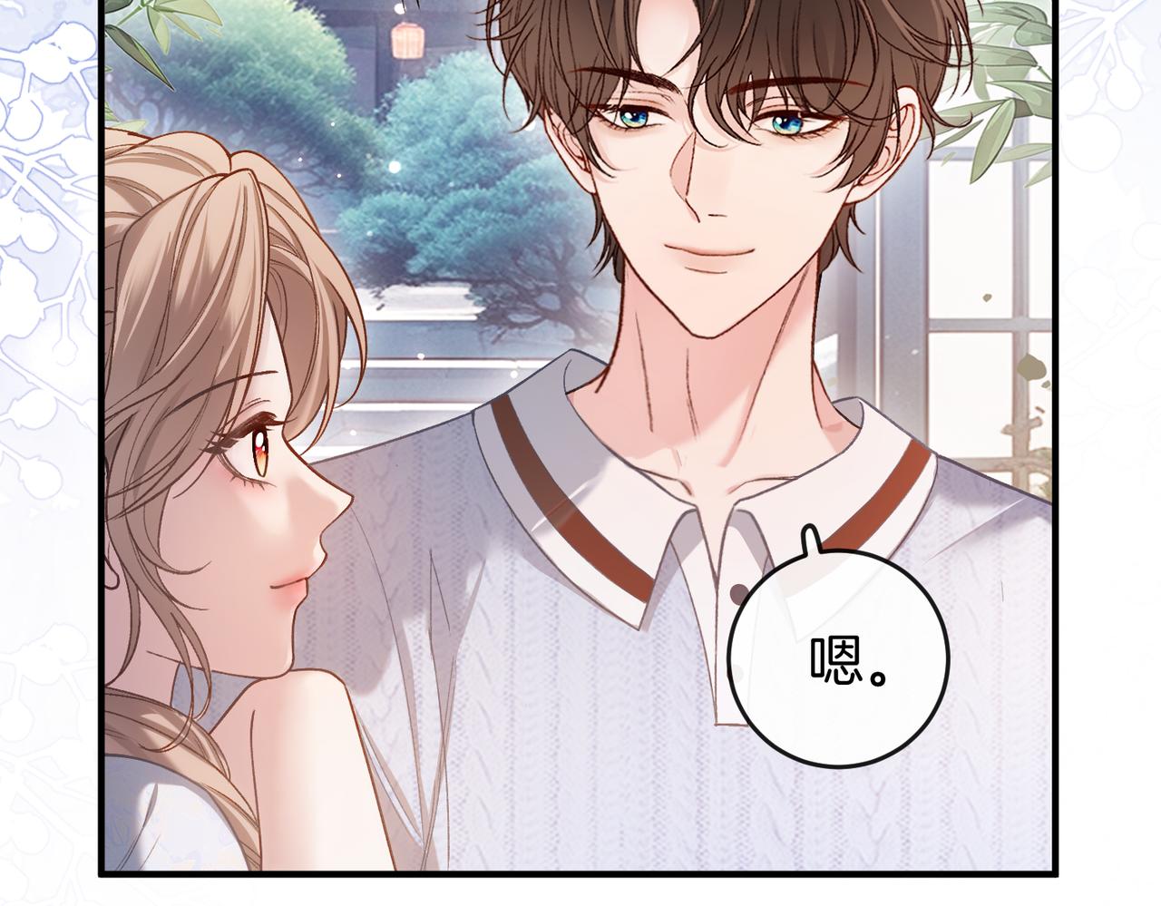 第39话 只做唯一真cp(1/3)-第40话