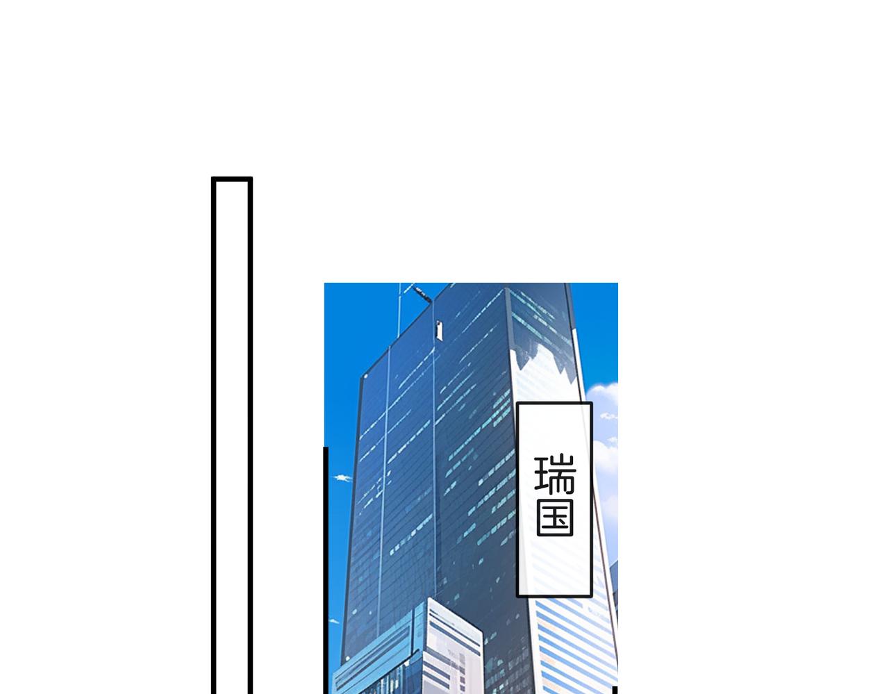 第39话 只做唯一真cp(1/3)-第40话
