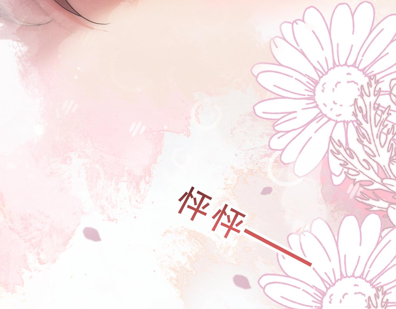 第41话 骗姐姐叫老公(1/3)-第42话