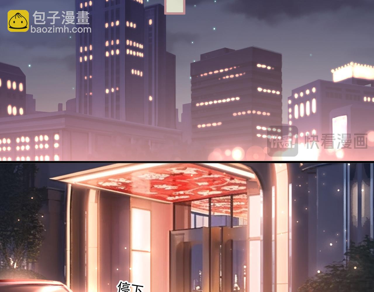 第41话 骗姐姐叫老公(1/3)-第42话