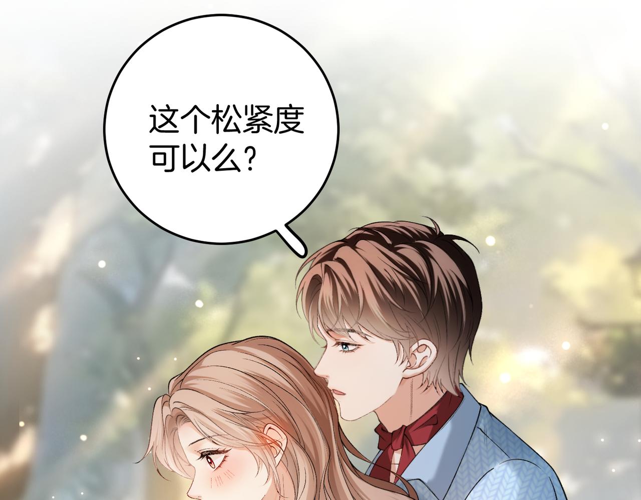 第43话 联手取胜(1/3)-第44话