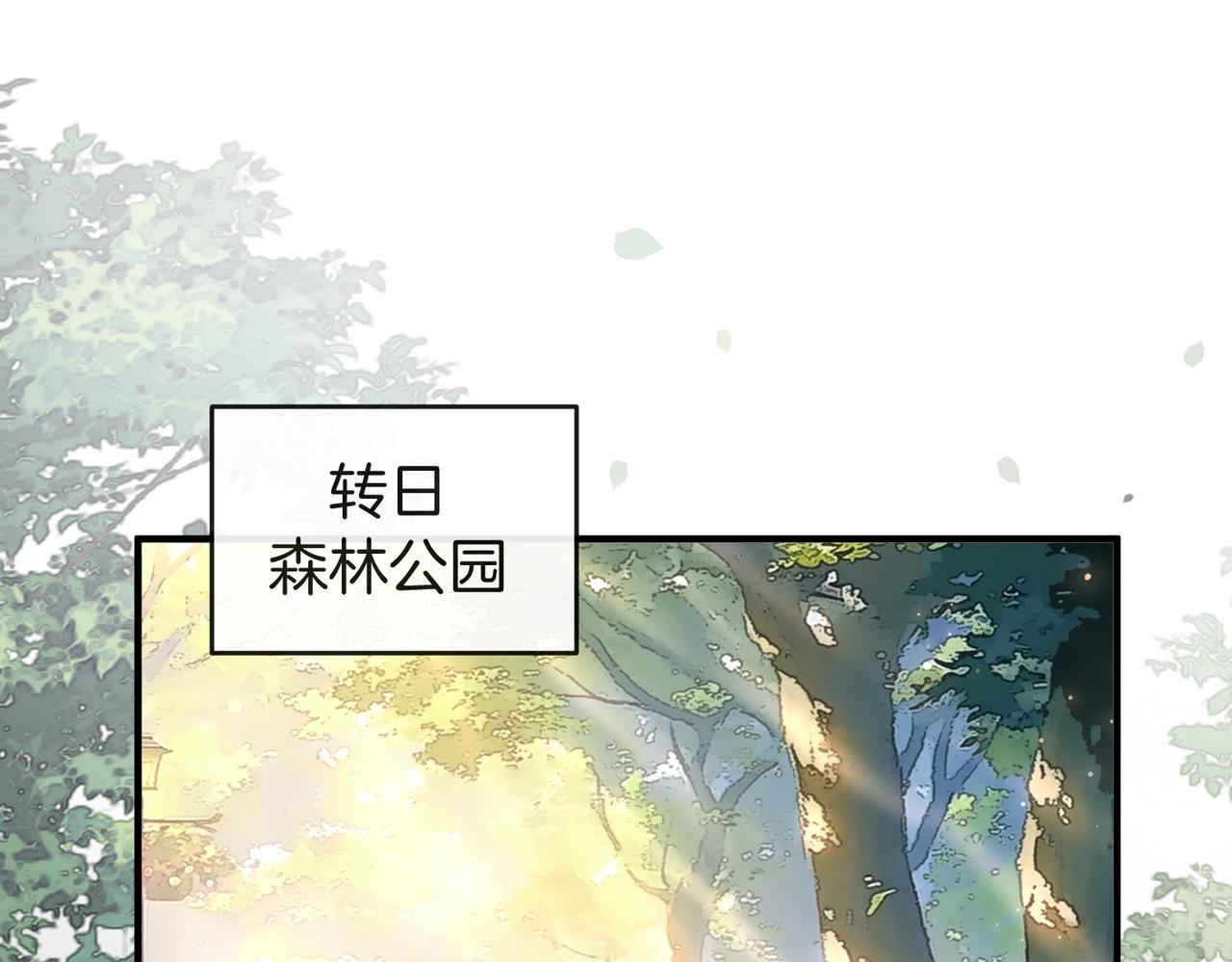 第43话 联手取胜(1/3)-第44话