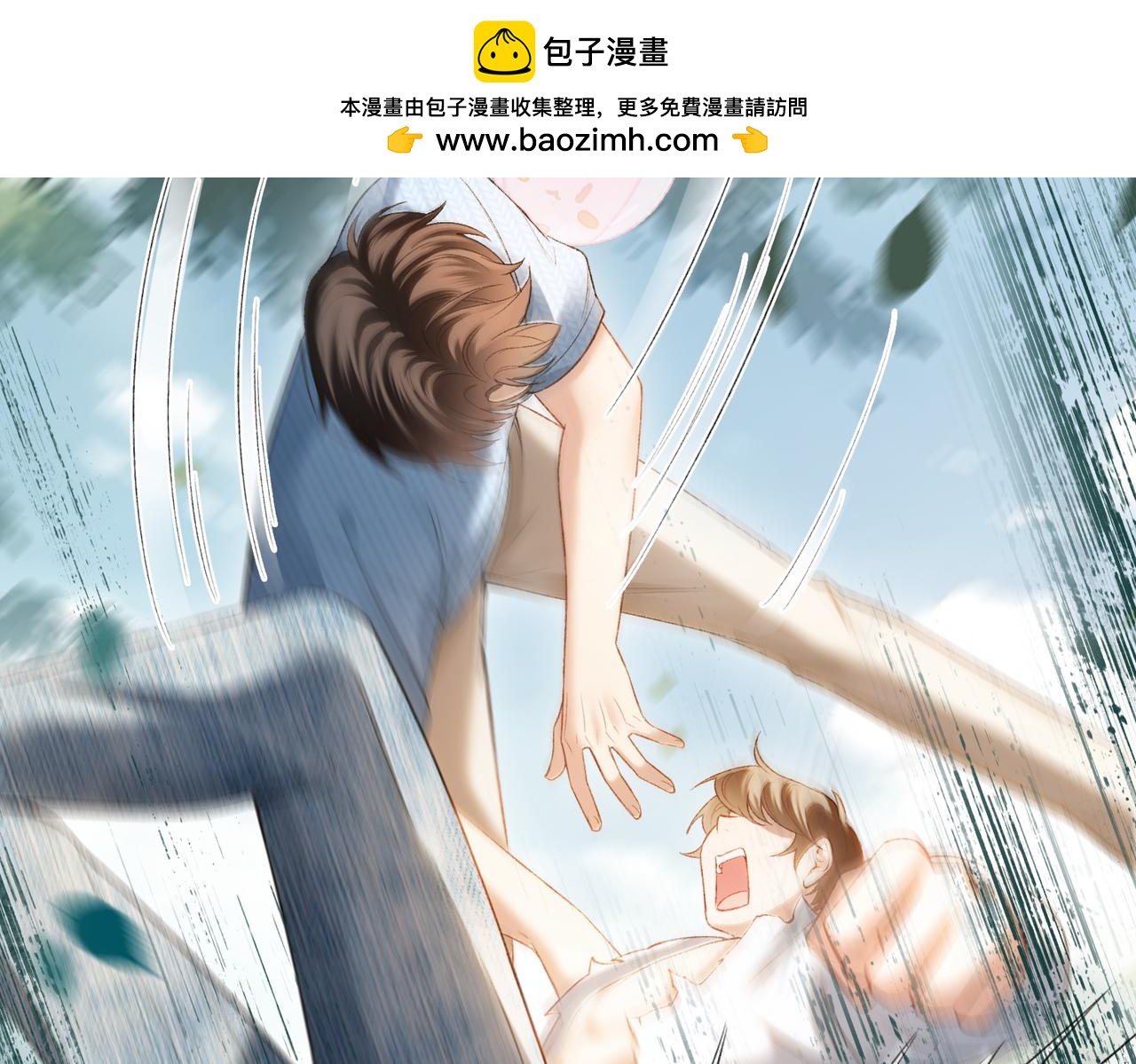 第45话 想尝尝十分甜的姐姐(1/3)-第46话