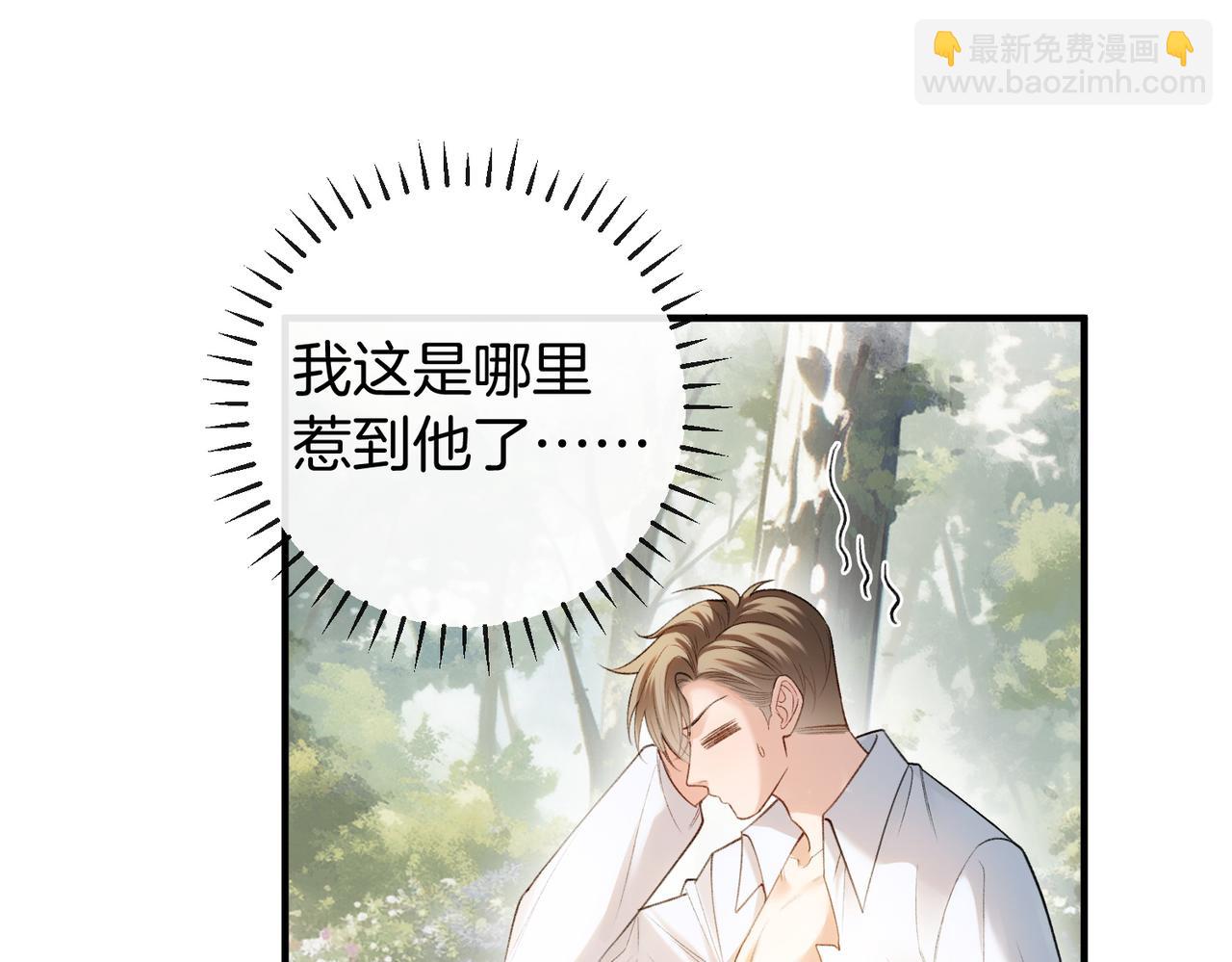 第45话 想尝尝十分甜的姐姐(1/3)-第46话