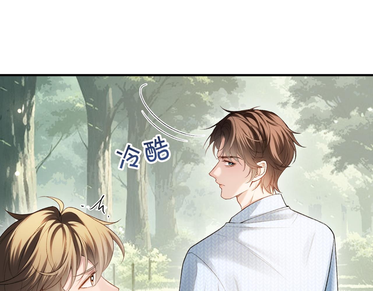 第45话 想尝尝十分甜的姐姐(1/3)-第46话