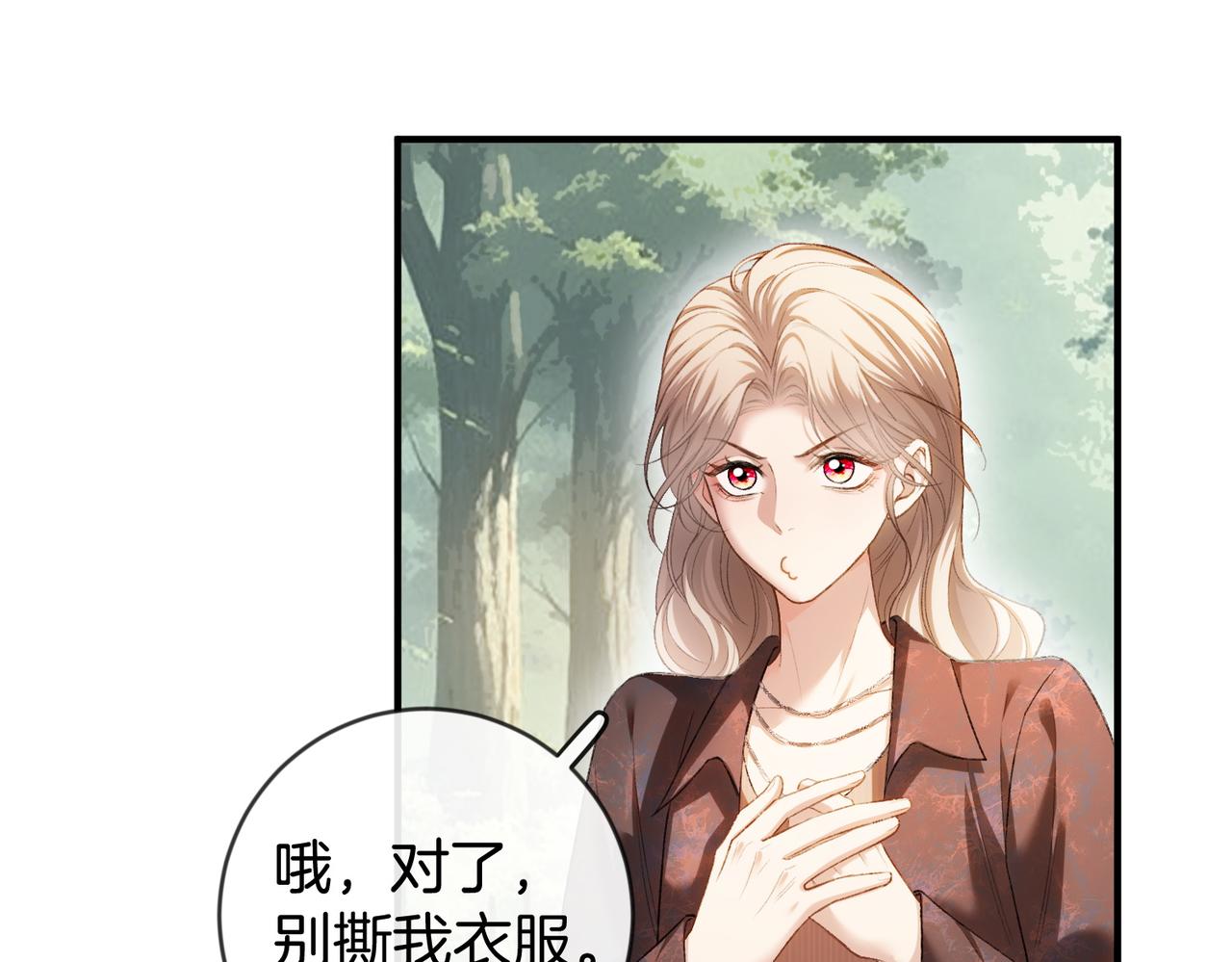 第45话 想尝尝十分甜的姐姐(1/3)-第46话