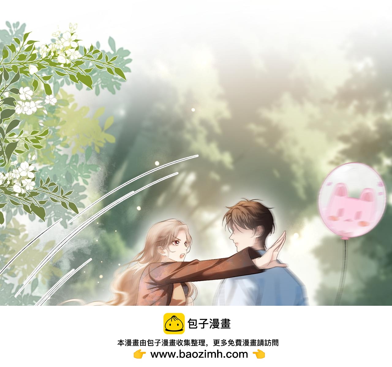第45话 想尝尝十分甜的姐姐(1/3)-第46话