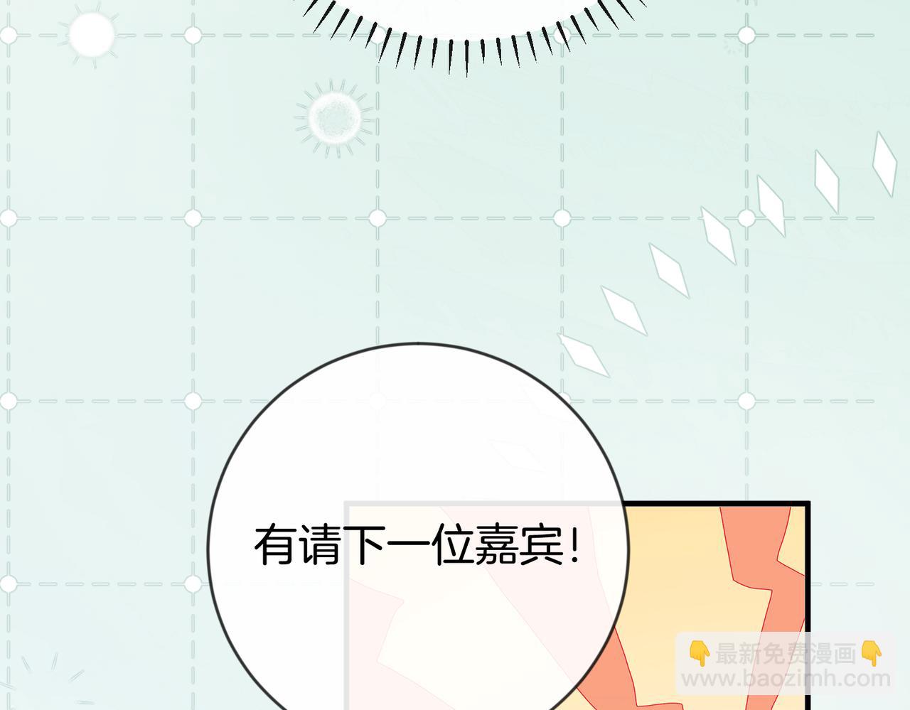 第47话 等女朋友救我(1/3)-第48话