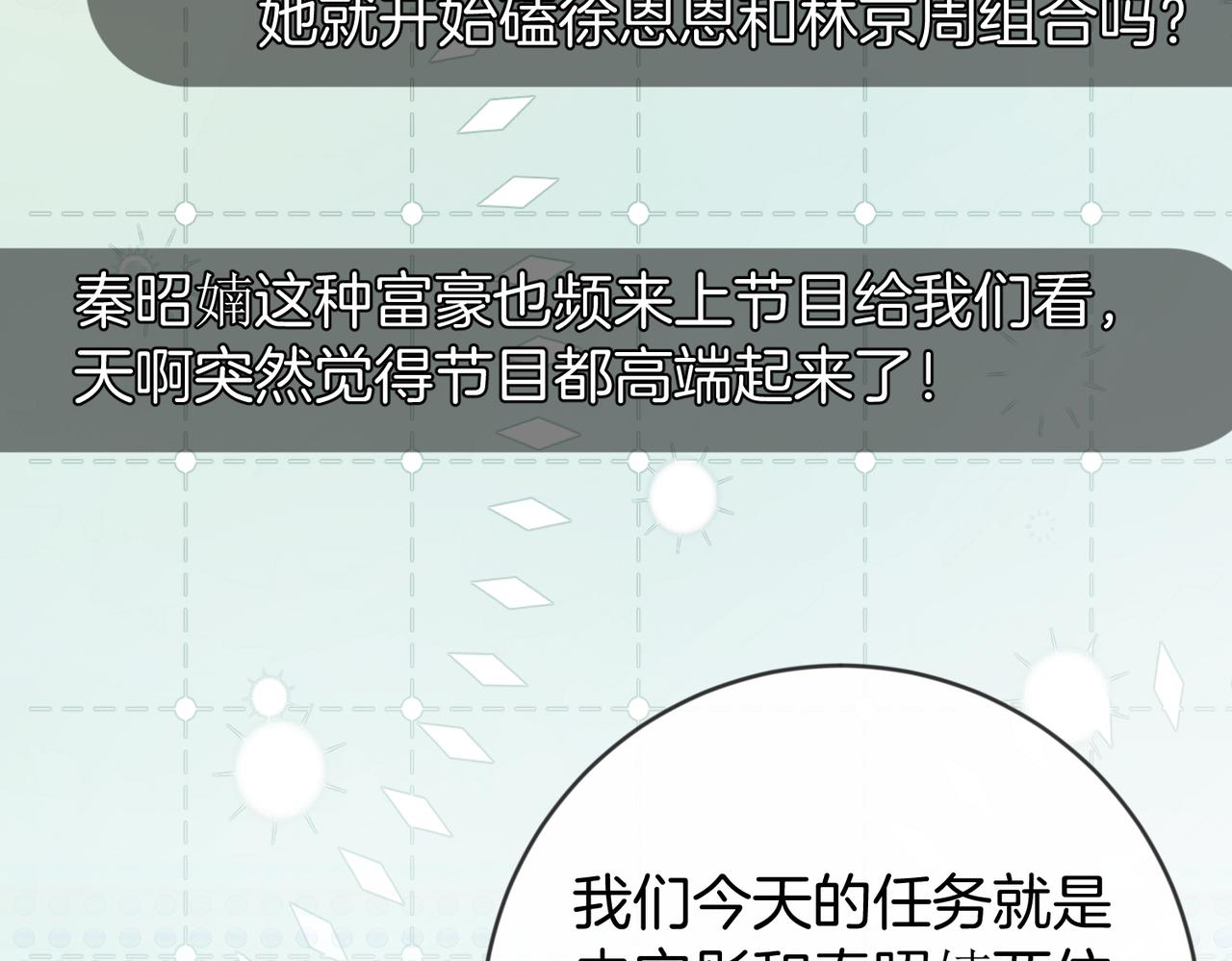 第47话 等女朋友救我(1/3)-第48话