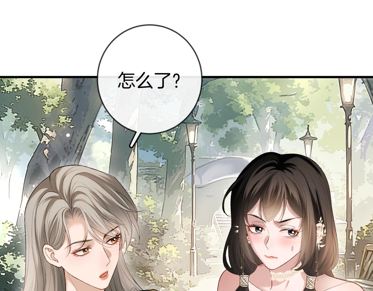 第47话 等女朋友救我(1/3)-第48话