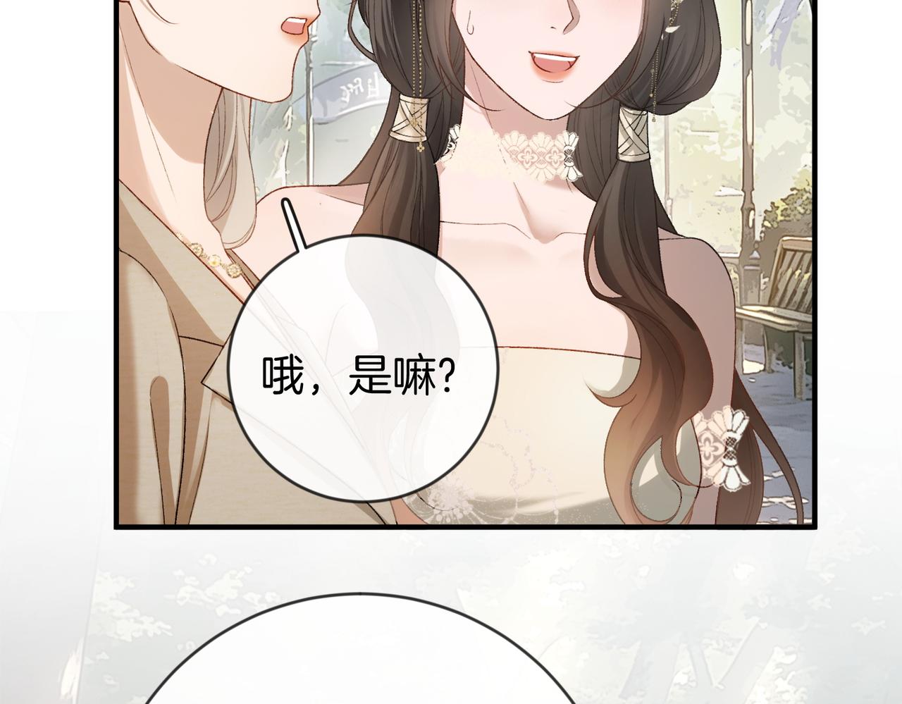 第47话 等女朋友救我(1/3)-第48话