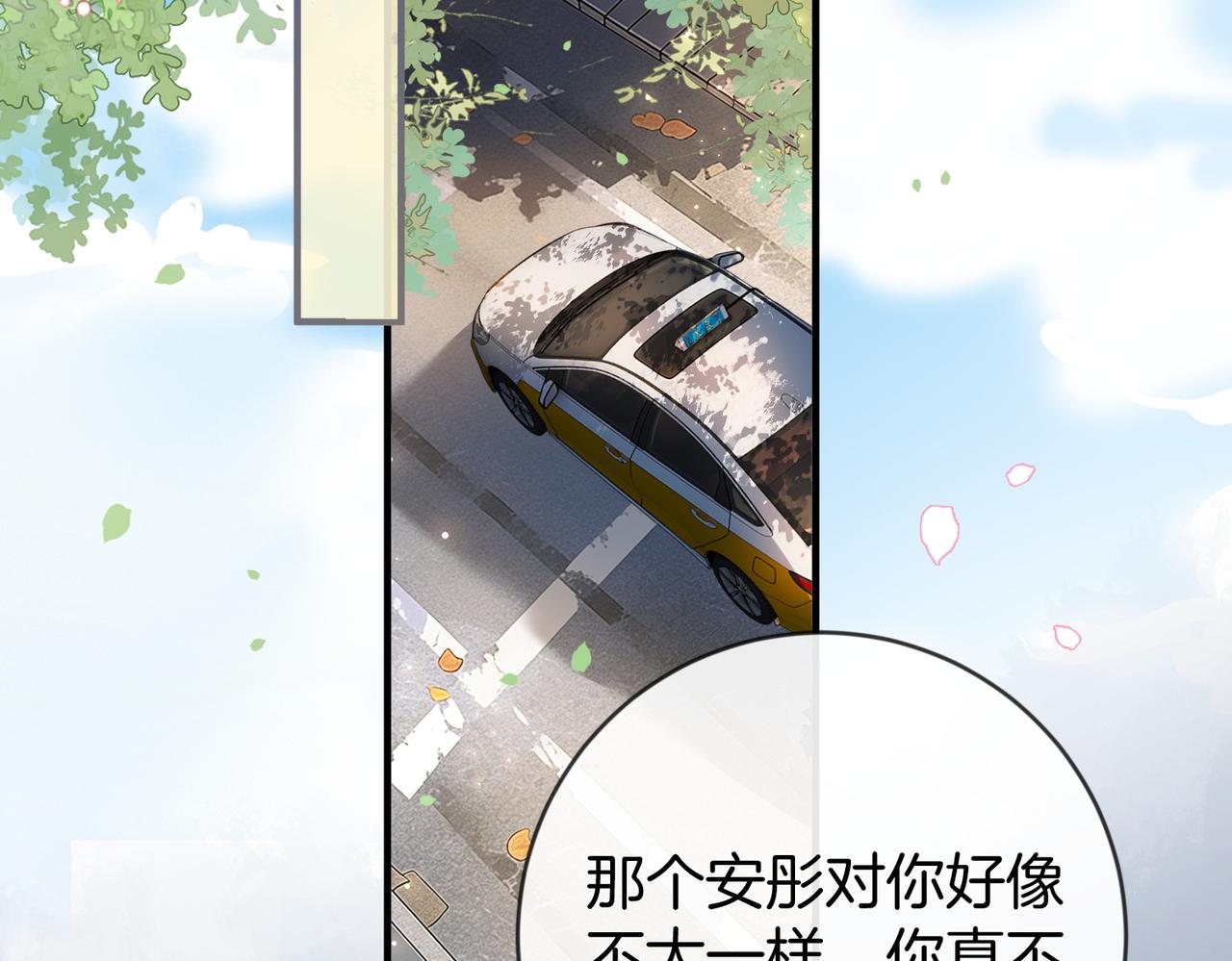 第49话 你是我的唯一(1/3)-第50话