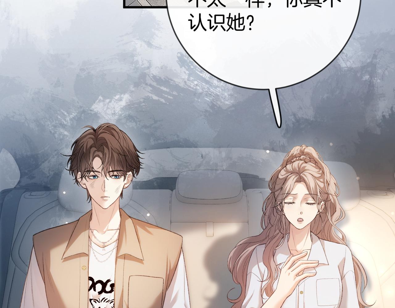 第49话 你是我的唯一(1/3)-第50话