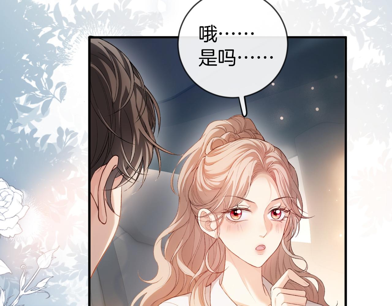 第49话 你是我的唯一(1/3)-第50话