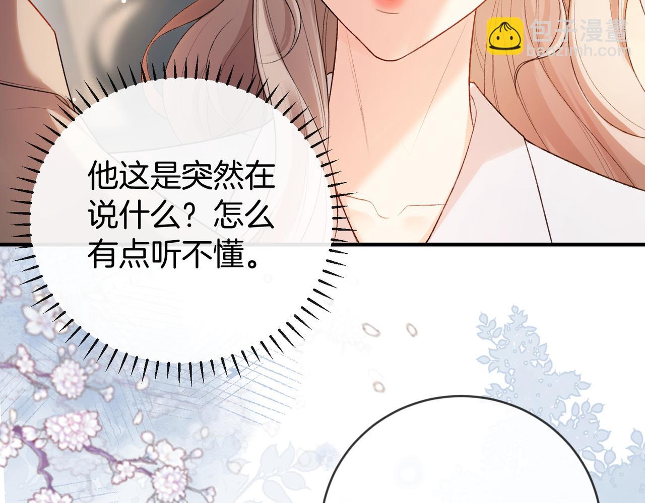 第49话 你是我的唯一(1/3)-第50话