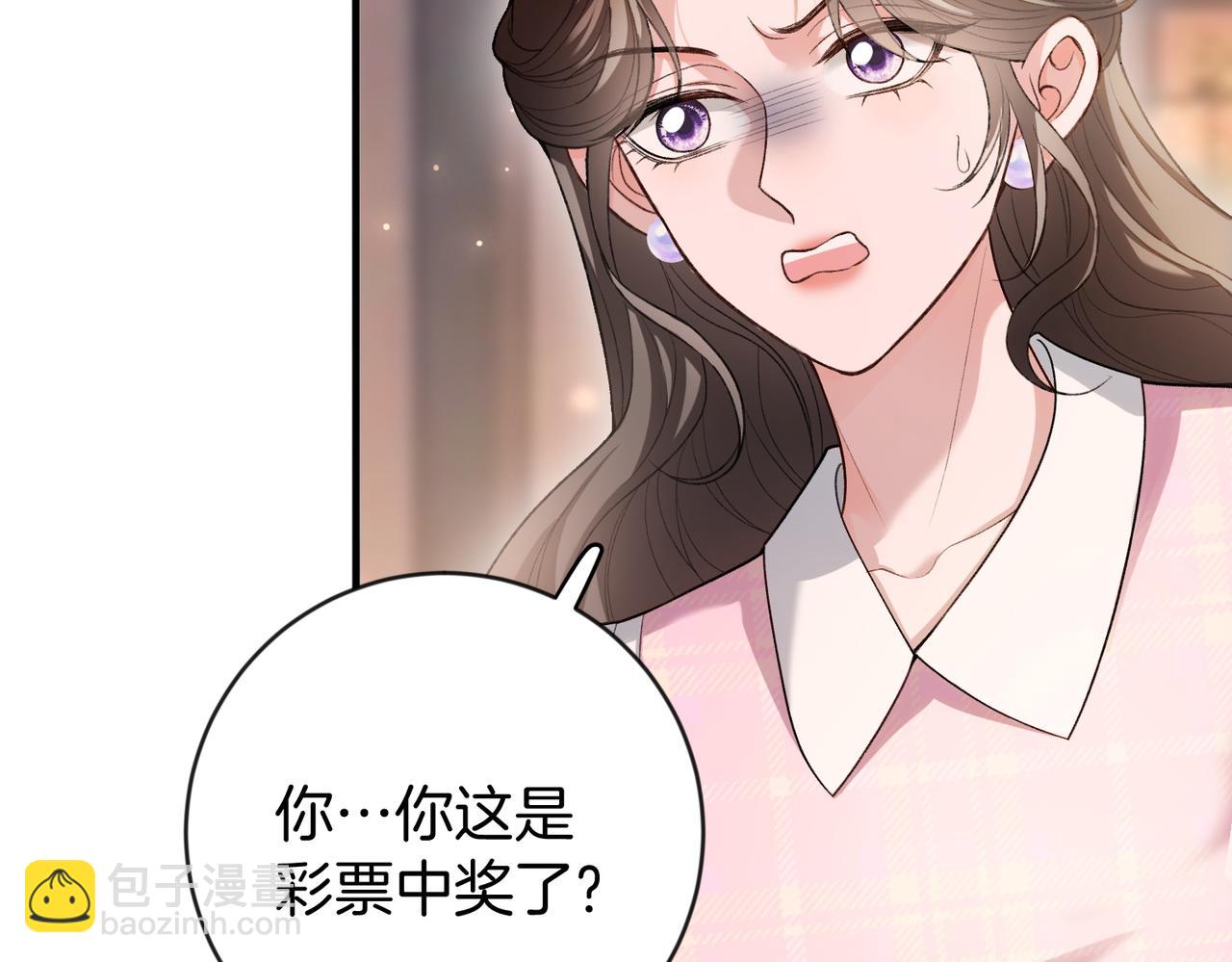 第51话 海岛比拼(1/3)-第52话