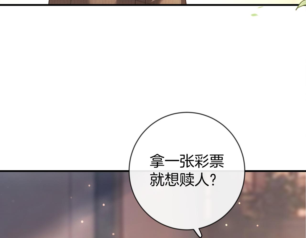 第51话 海岛比拼(1/3)-第52话