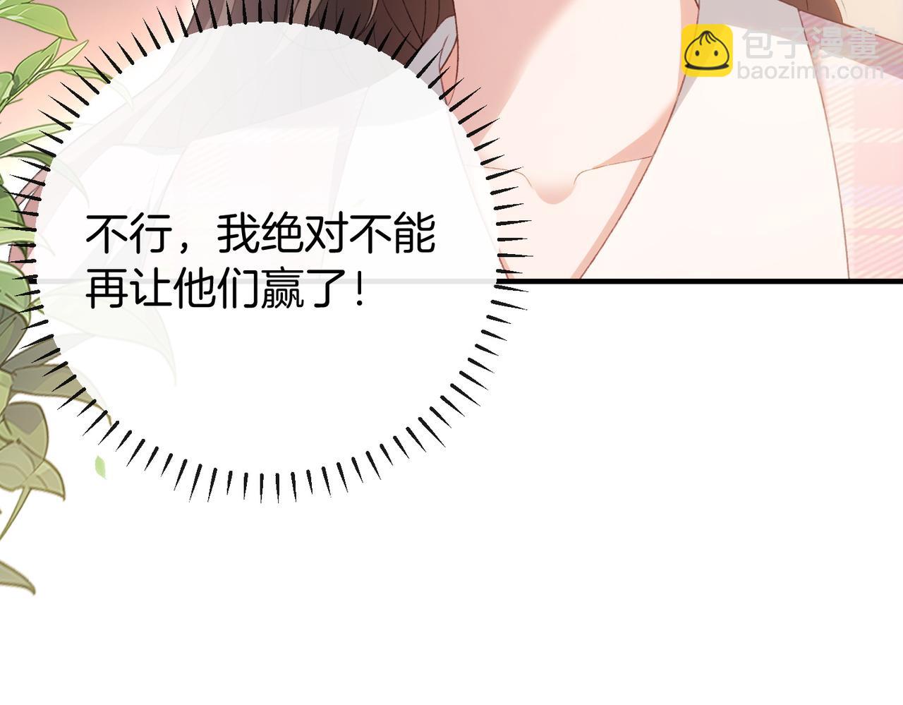 第51话 海岛比拼(1/3)-第52话
