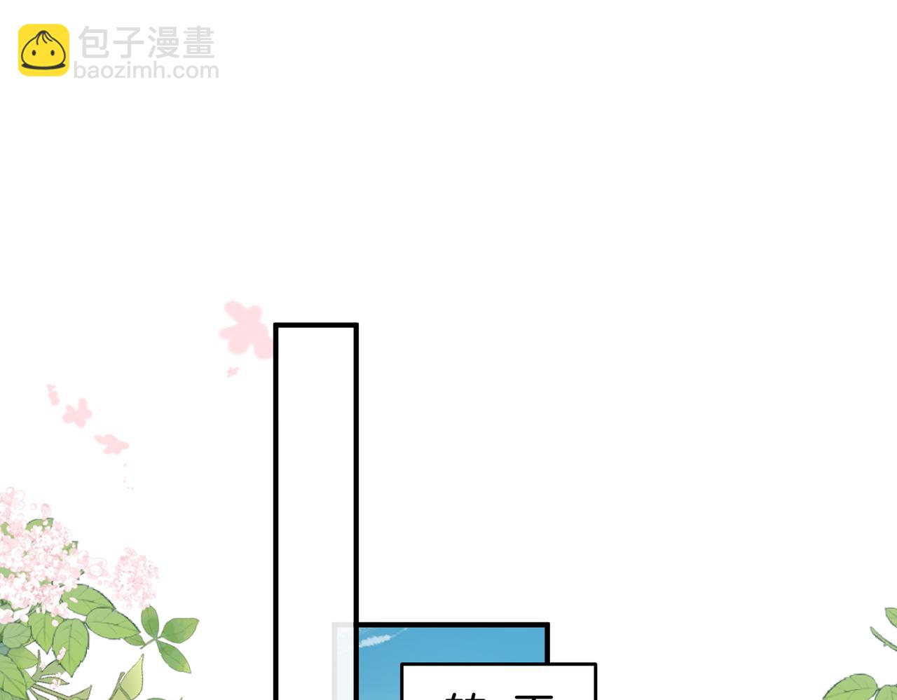 第51话 海岛比拼(1/3)-第52话
