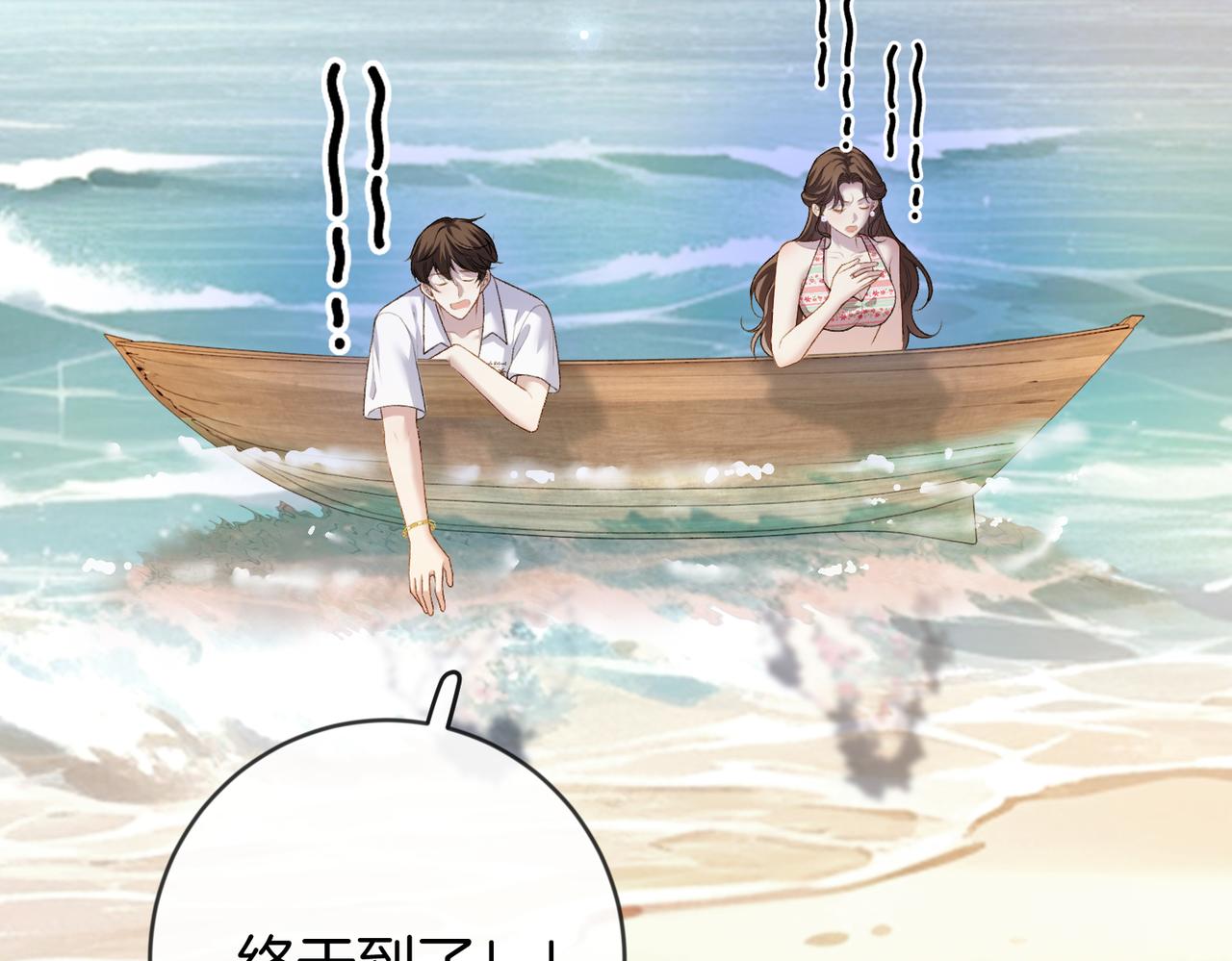 第53话 和弟弟亲亲(1/3)-第54话