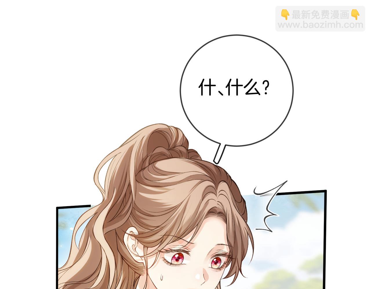 第53话 和弟弟亲亲(1/3)-第54话