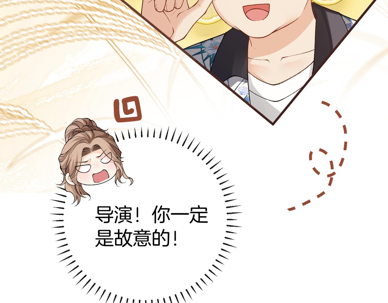 第53话 和弟弟亲亲(1/3)-第54话