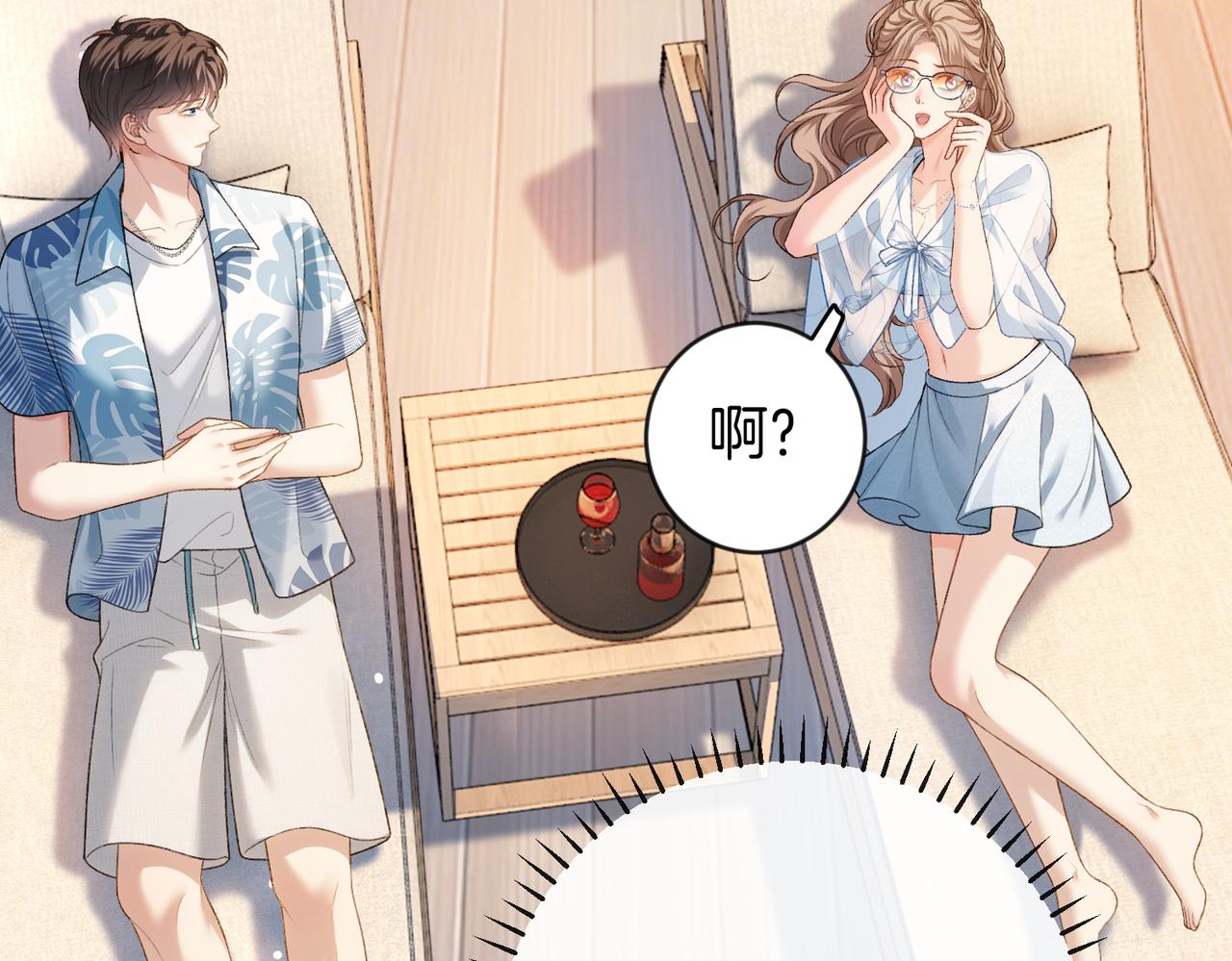 第53话 和弟弟亲亲(1/3)-第54话