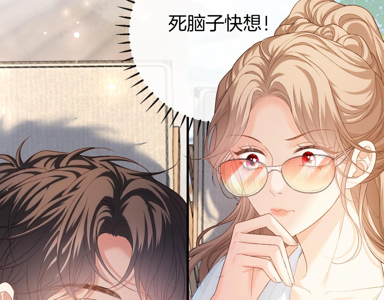 第53话 和弟弟亲亲(1/3)-第54话