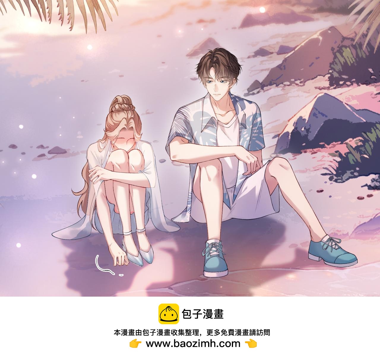 第55话 集团继承人和他的未婚妻(1/3)-第56话