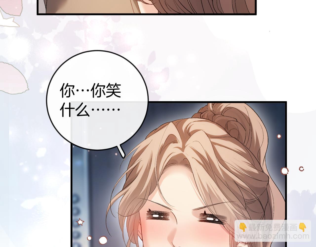 第57话 醉酒亲吻(1/2)-第58话