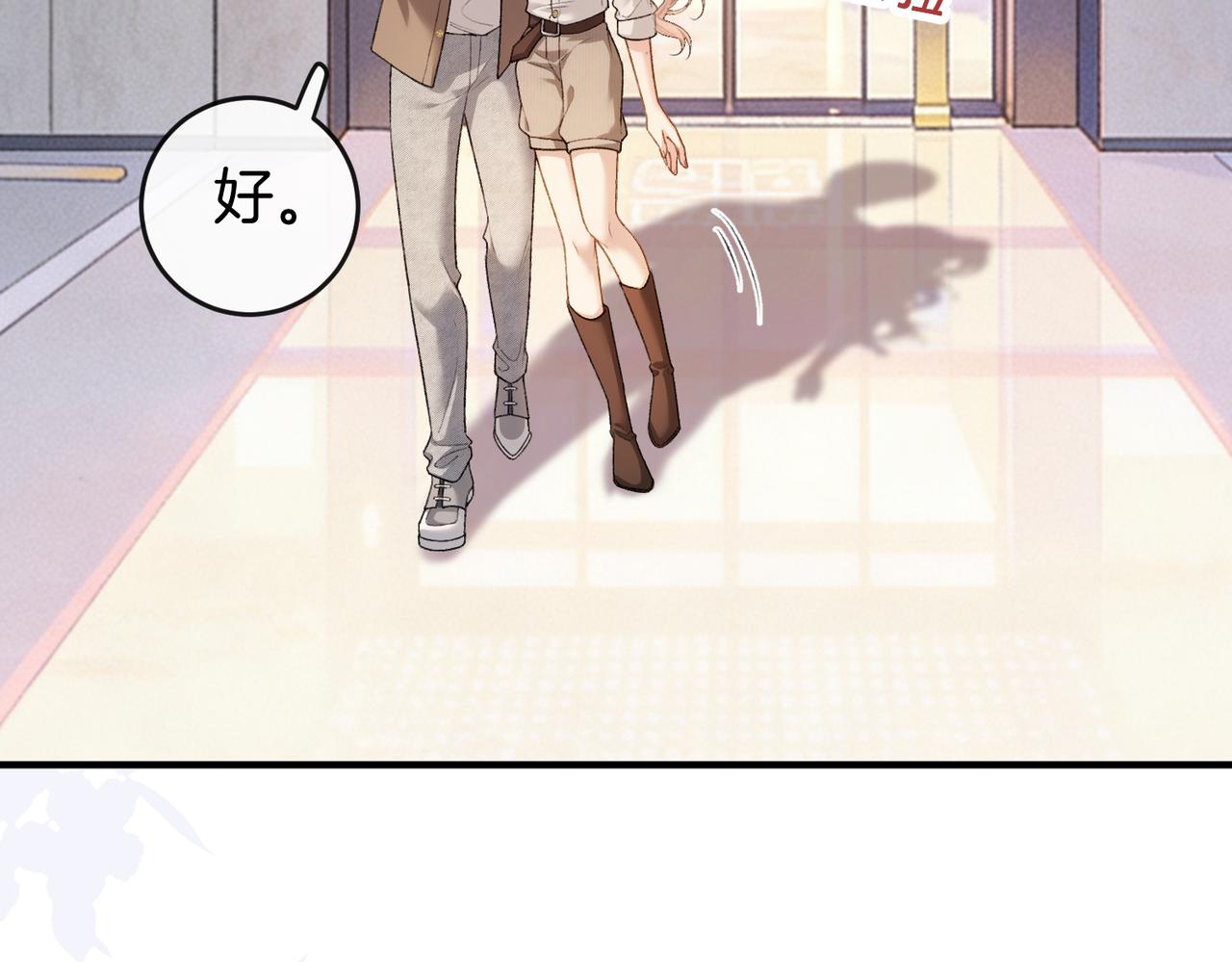 第57话 醉酒亲吻(1/2)-第58话
