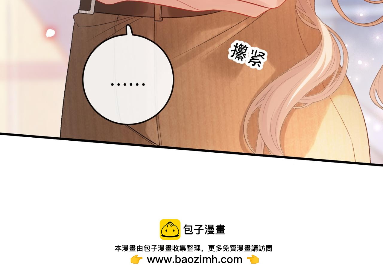 第57话 醉酒亲吻(1/2)-第58话
