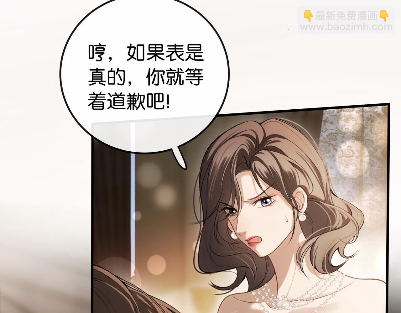第5话 做饭炫富学(1/3)-第6话