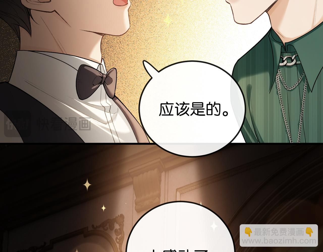 第5话 做饭炫富学(1/3)-第6话