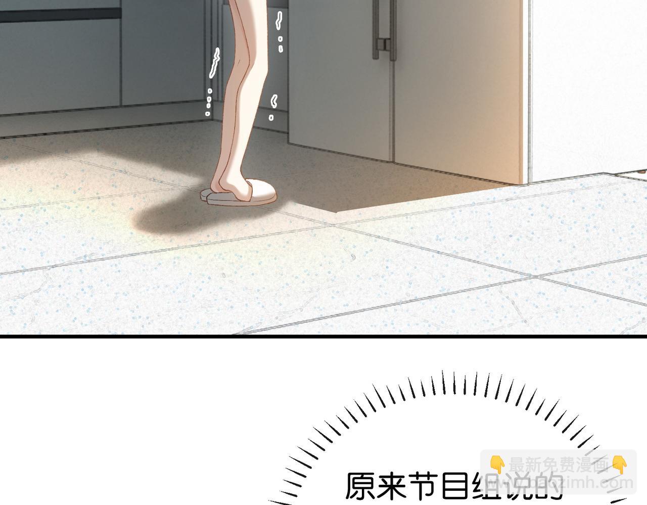 第5话 做饭炫富学(1/3)-第6话