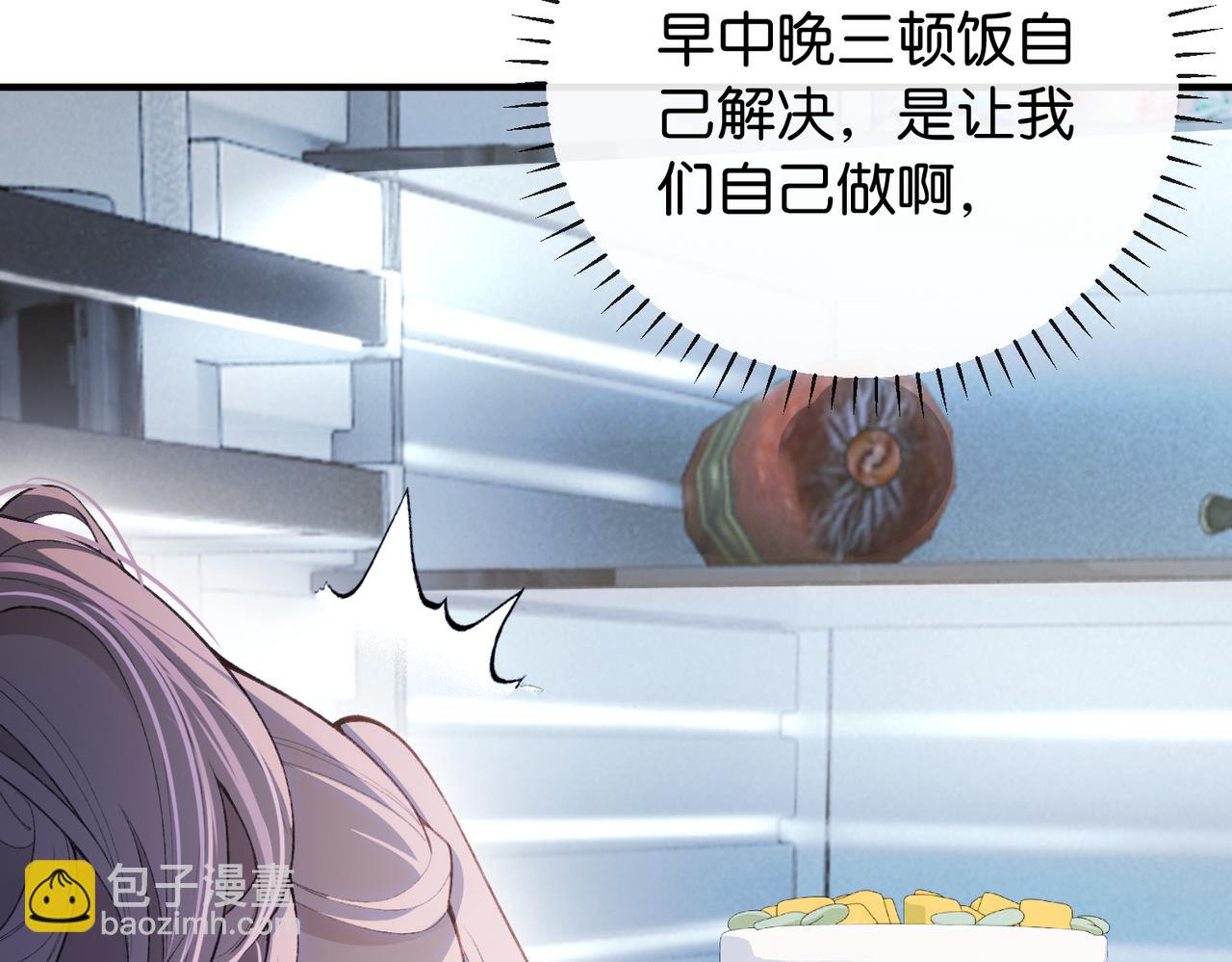 第5话 做饭炫富学(1/3)-第6话