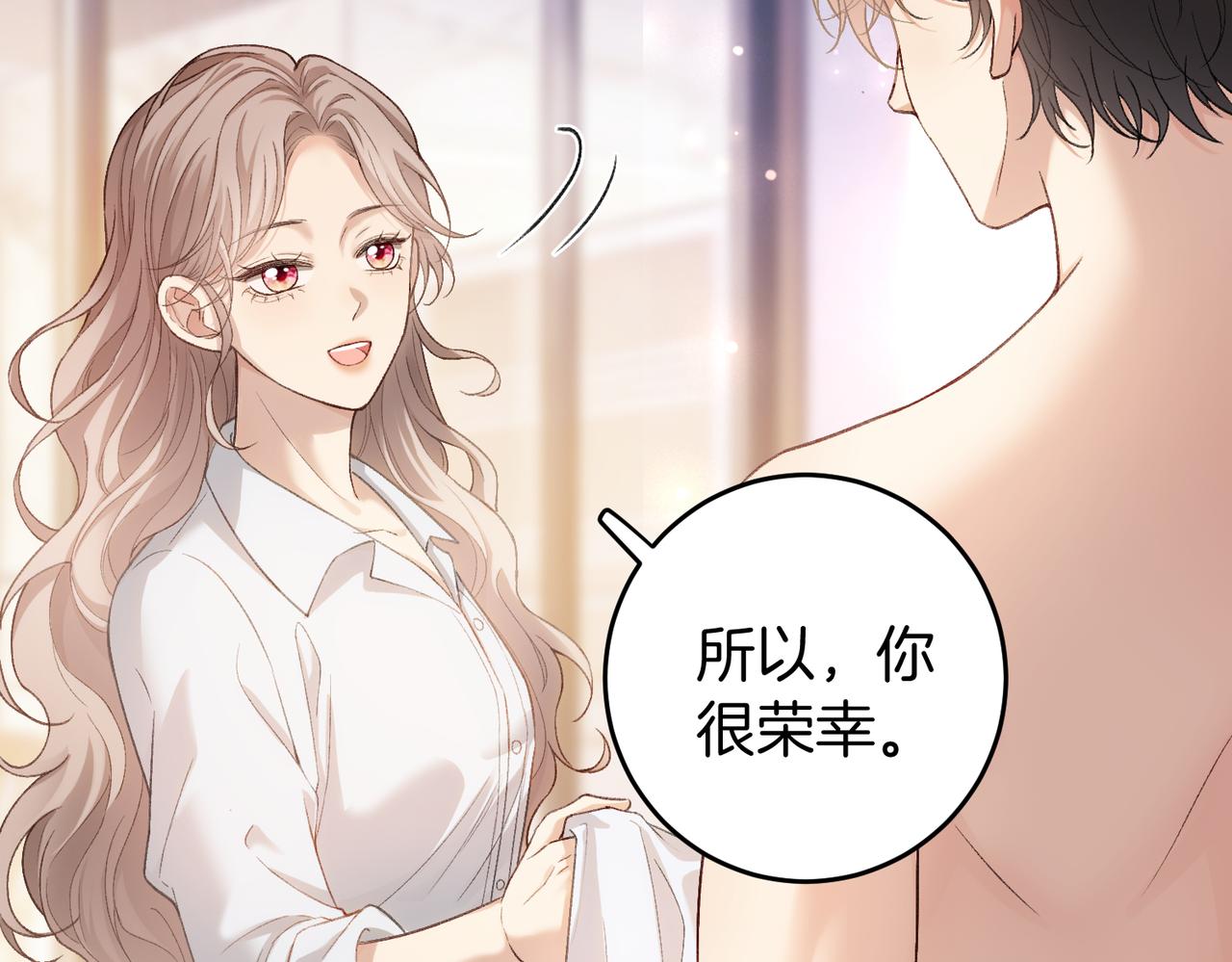 第59话 保存好我的清白(1/3)-第60话