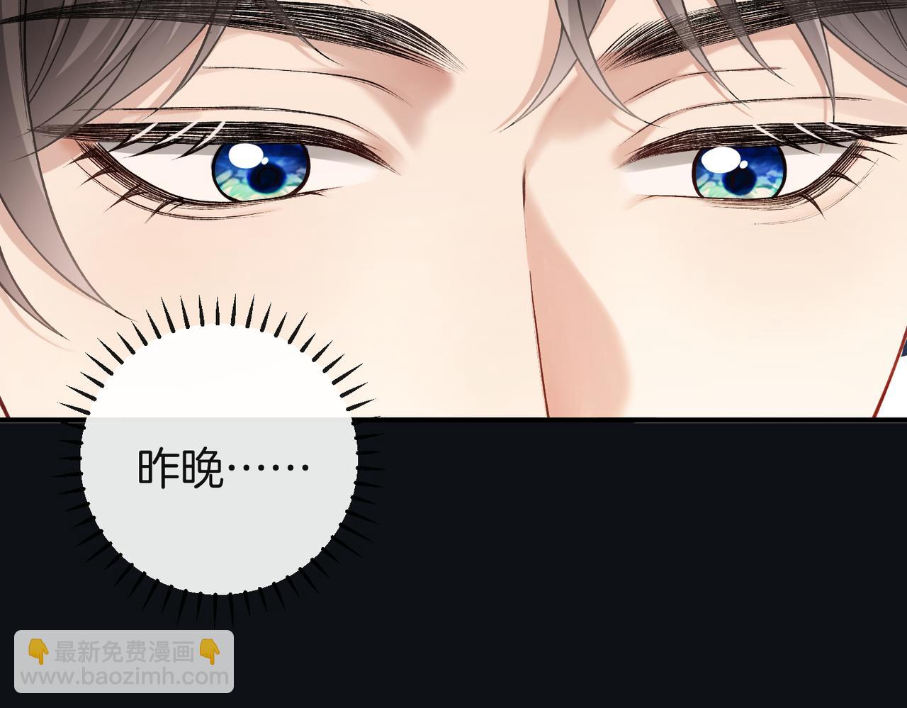 第59话 保存好我的清白(1/3)-第60话