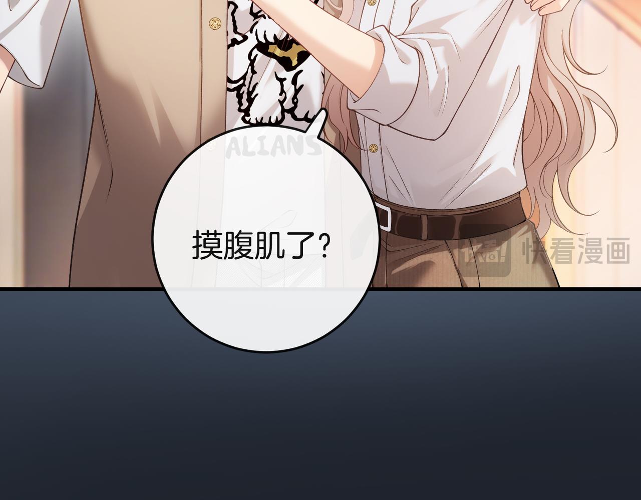 第59话 保存好我的清白(1/3)-第60话