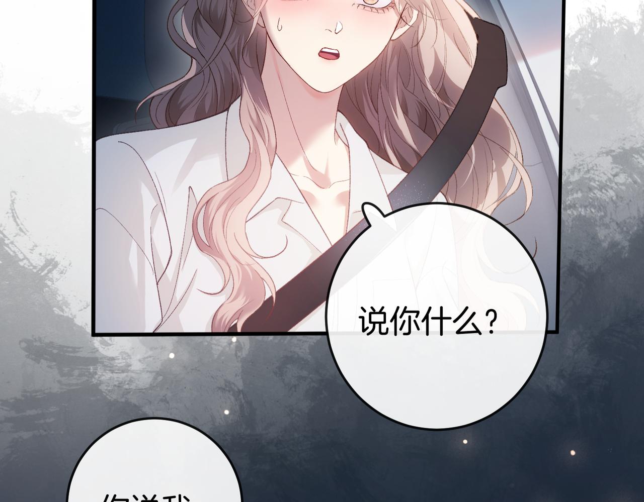 第61话 金钱诱惑(1/3)-第62话