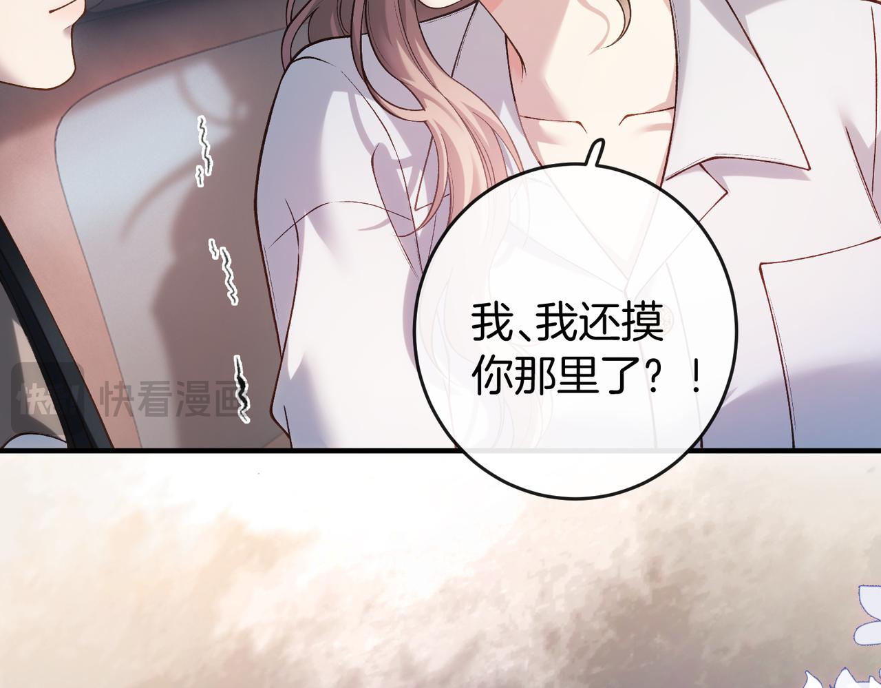 第61话 金钱诱惑(1/3)-第62话