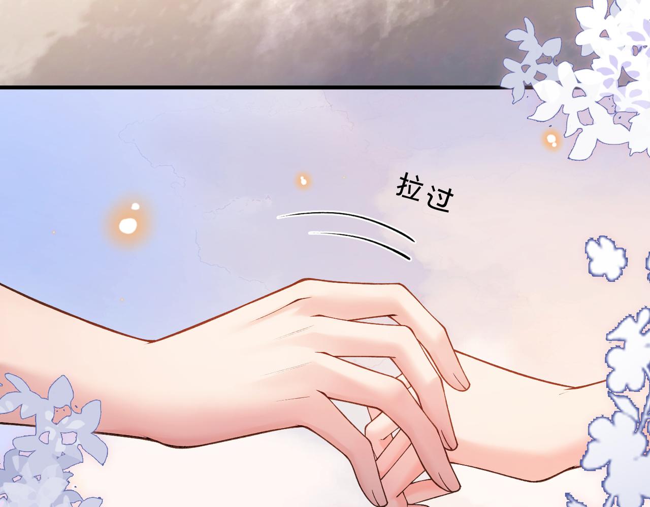 第61话 金钱诱惑(1/3)-第62话