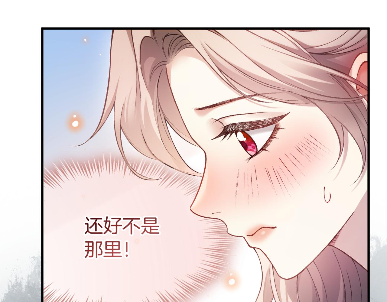 第61话 金钱诱惑(1/3)-第62话