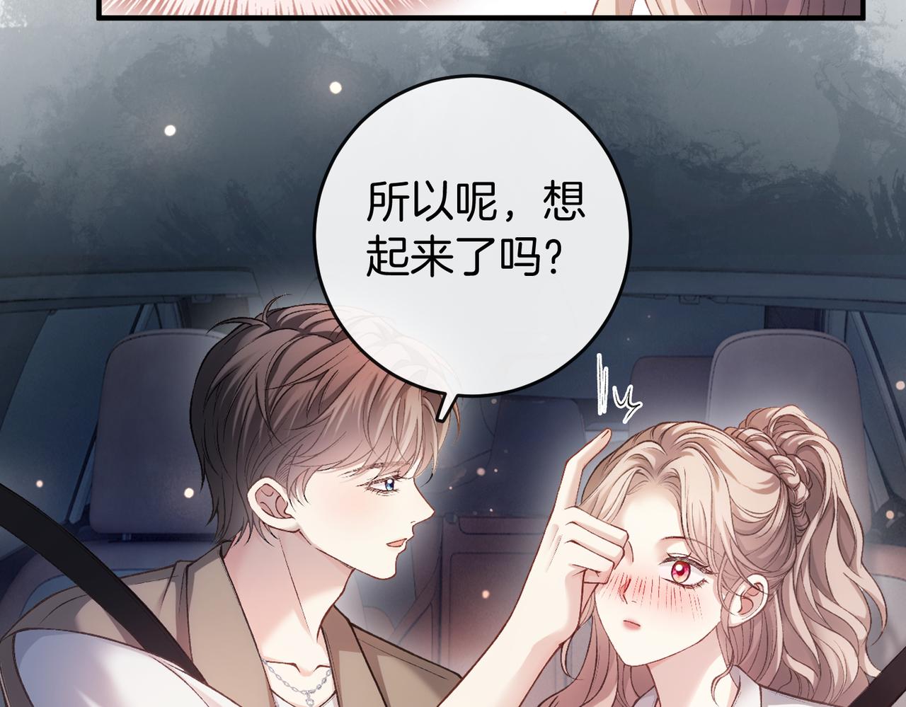 第61话 金钱诱惑(1/3)-第62话